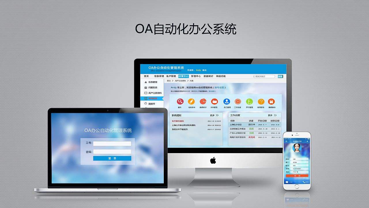 订单管理,订单管理系统,订单管理软件,广州订单管理,广州订单管理系统,广州订单管理软件 订单管理,订单管理系统,订单管理软件,广州订单管理,广州订单管理系统,广州订单管理软件