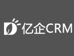 亿企CRM