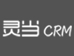 灵当CRM